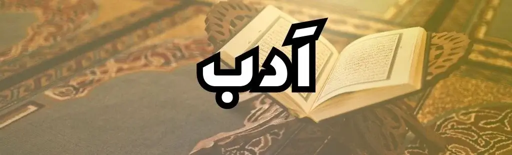 تــــــربـــــيــــــة 2 1