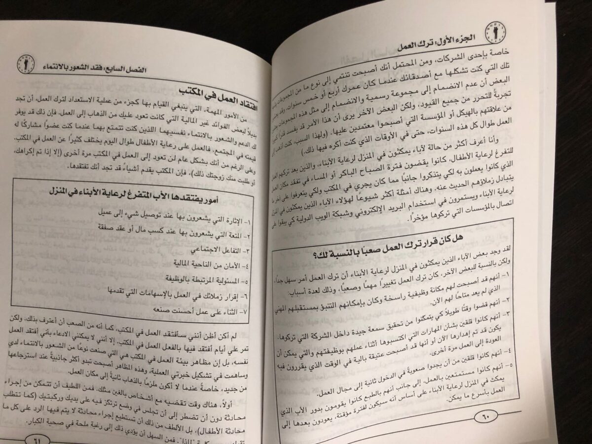 ⁦فن ادارة التنافس  كريستوفر ميرفي⁩ - الصورة ⁦2⁩