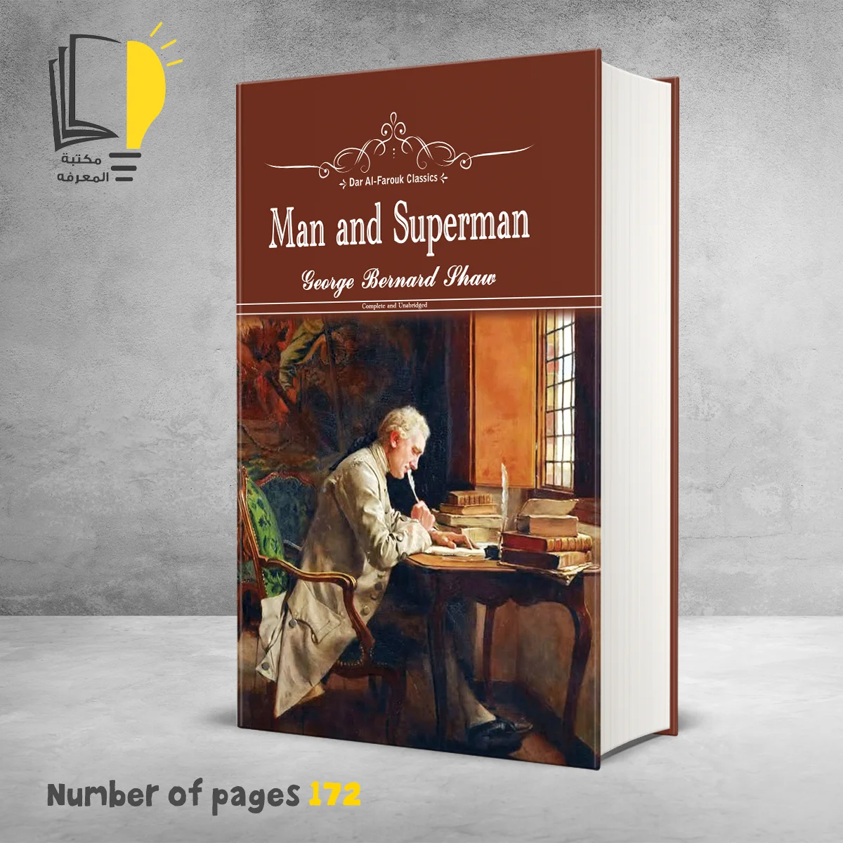 Man and Superman – تراث أسلامي – مـــكـــتــبــة الــمــعــرفــة