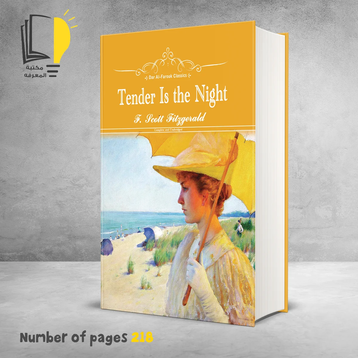 Tender Is The Night – تراث أسلامي – مـــكـــتــبــة الــمــعــرفــة
