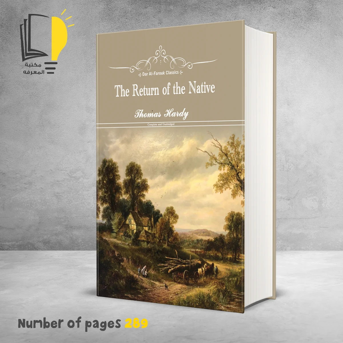 The Return Of the Native – تراث أسلامي – مـــكـــتــبــة الــمــعــرفــة