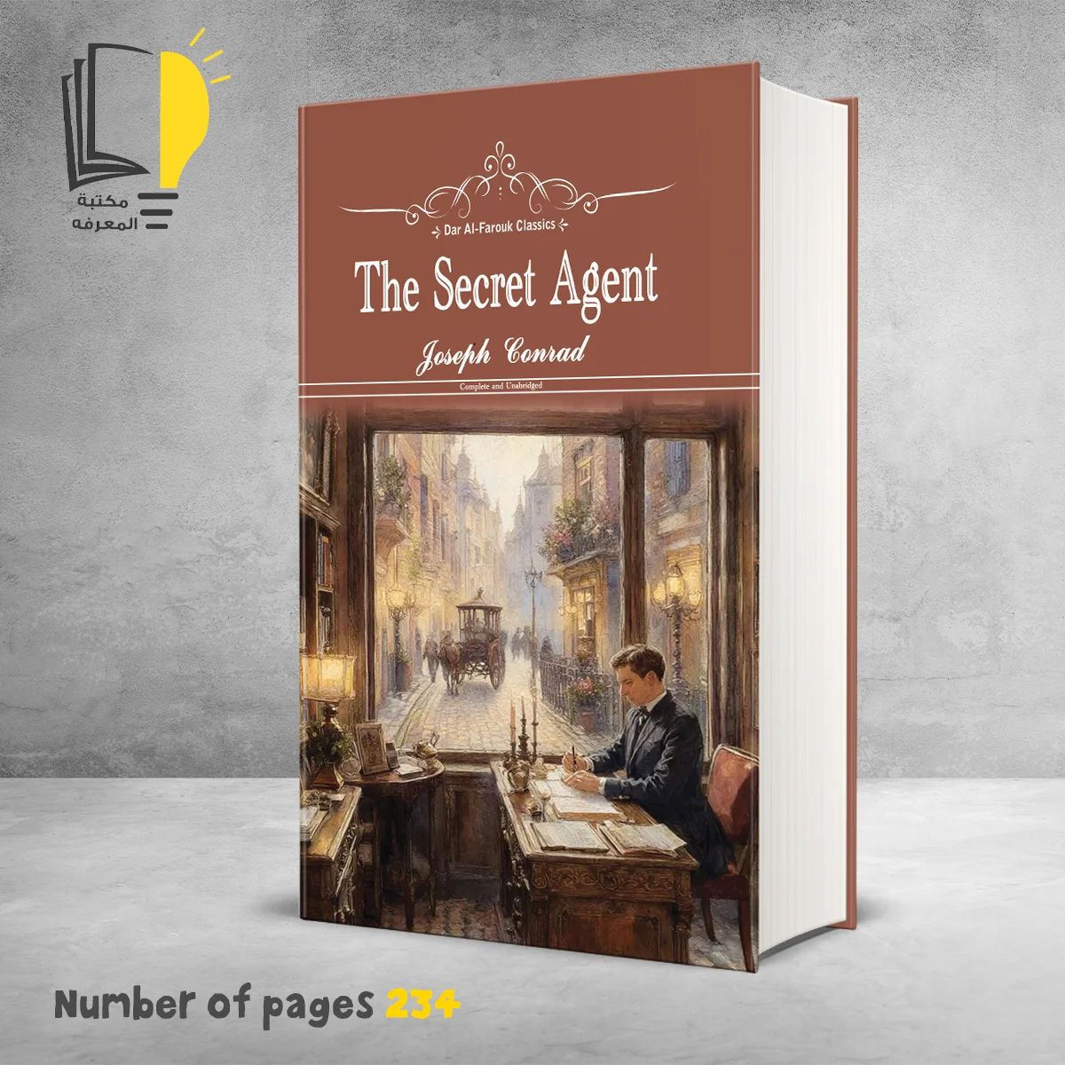 The Secret Agent – تراث أسلامي – مـــكـــتــبــة الــمــعــرفــة