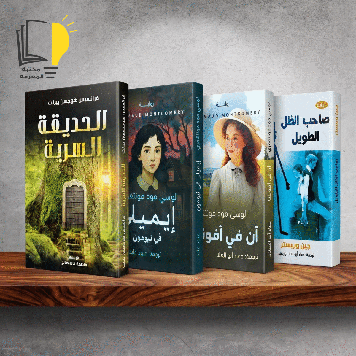 بطلات يصنعن مصيرهن