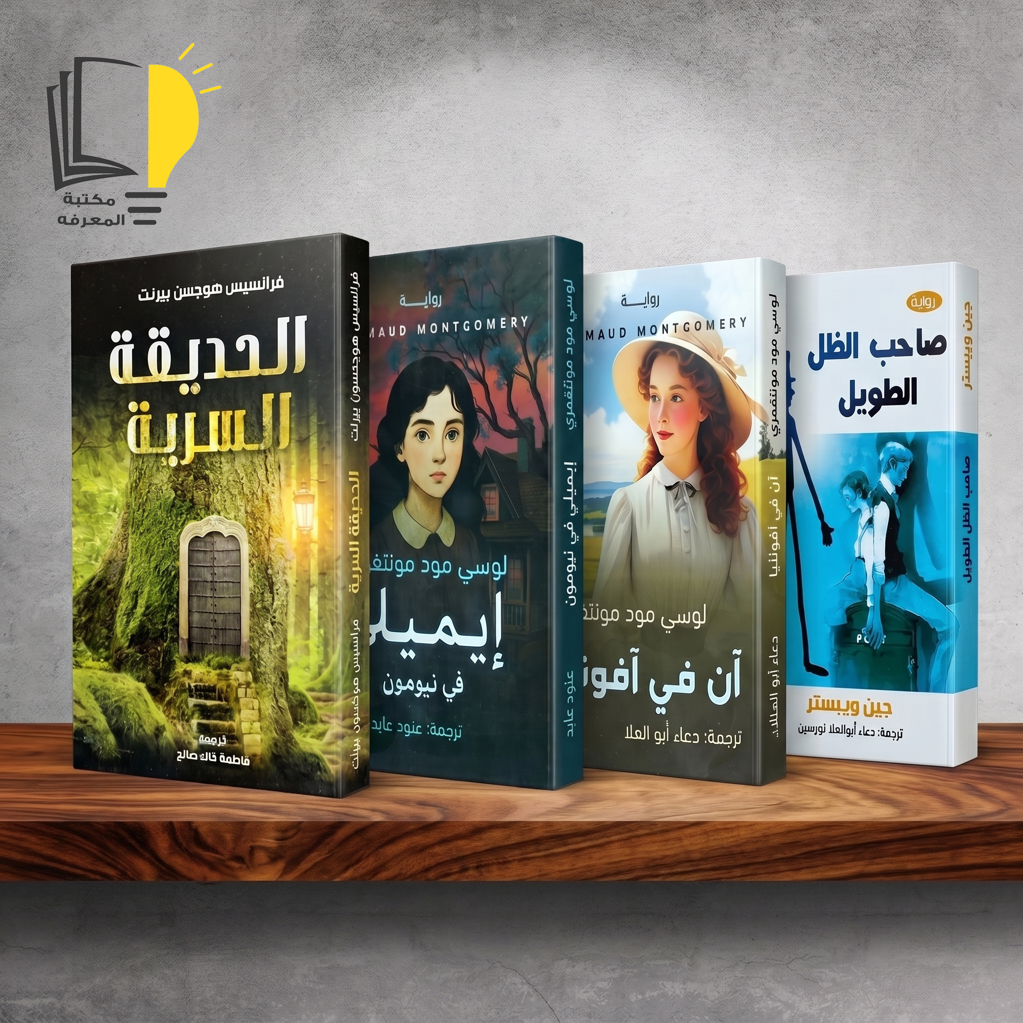 بطلات يصنعن مصيرهن